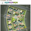 진주 혁신도시 LH A-4 블럭 아파트 분양권 매매 이미지