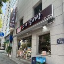 소가갈비탕 이미지