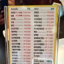 명원중화요리