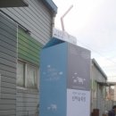 유유목장 이미지