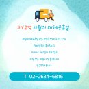 (주)엠에스코리아 이미지