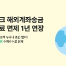 뱅크 이미지