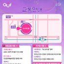 안산문화예술의전당 고잔역 방향 네이버블로그