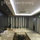 한티비전스크린골프(332) | 강남 대치동 스크린골프 골프존파크 대치한티역점 인근지하철 위치 도로명주소 가는길