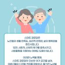 두마리경로당 이미지