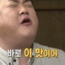 구례옥잠