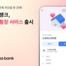 주식회사집토스부동산중개 이미지