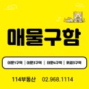 이문로30길 이미지