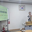 솔바람권역마을 이미지