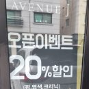 뉴제이미용실