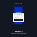 비트종합광고 | 바이비트 셀퍼럴 제대로 이해하기, 수수료 구조와 확인해야 할 핵심 사항