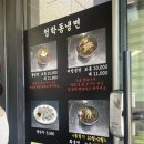 가야칡냉면 이미지