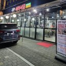 수향식육식당