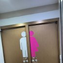 쑥고개사우나 | 신림 24시 찜질방 쑥고개24시 사우나 후기