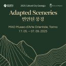 광주광역시립미술관 이미지