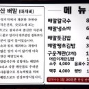 협성칼국수