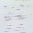 연결 | POP3, IMAP 네이버메일 연결하는 방법 및 후기