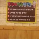 신알쌈쭈꾸미가 이미지