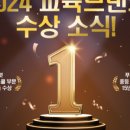 푸르넷영수전문학원 이미지