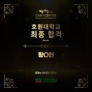 배우앤배움입시센터학원