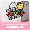이음토퍼
