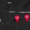 건축사사무소동화 이미지