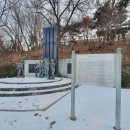 태극단 교사 추모비 이미지