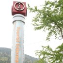 거제도 관광안내소 이미지