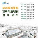 보타닉가든 이미지