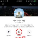 더리버사이드호텔 이미지