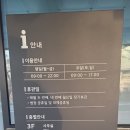 동화부동산공인중개사사무소 | 공부할수록 덕이 쌓이는 명당, 노적봉 자락 중앙도서관 재개관 현장을 가다