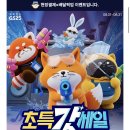 GS25 삼성한울점 | GS25 편의점 8월 행사 지에스 간편식 컵밥 컵라면 하겐다즈 맥주 하이볼 위스키 양주 와인 할인 1+1 이벤트