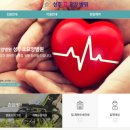 성주효요양병원 이미지