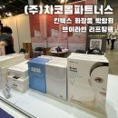 넥서스파트너스