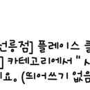 스마트365치과의원 이미지