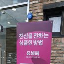 베스킨라빈스 오창2산단점 | 오창핸드폰 바꾸려고 비교하다가 LG유플러스 오창읍 2산단점에서 바꿨어요^^