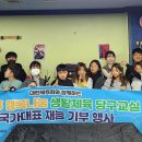 후 당구클럽 이미지