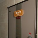 울산 신점 사주 궁합 잘 보는 곳 청운당 초롱동자 눈물 흘리고 갑니다 🥹