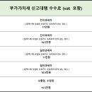 부가여관 이미지