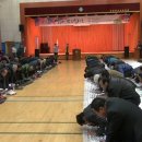 대촌동초등학교 이미지