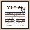 벽지/장판/마루 소매업 이미지