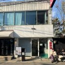 GS25건대모시래점 | 건대입구 맛집 정면 솔직 후기 미슐랭 빕구르망 고기국수 | 웨이팅