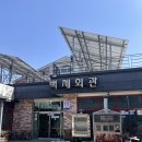 진안마이산 백제회관 이미지