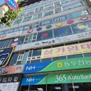 동두천농업협동조합 | 동두천 고시원 럭셔리 원룸텔,달방 고시원 "에어비앤비" 실제 후기!!