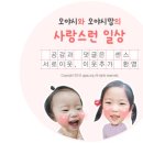 주식회사 파르팜