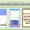 포시즌시스템 이미지