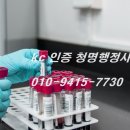 청명 행정사사무소 이미지