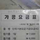 삼화방앗간 이미지