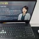 진도노인복지관 | 노인관련자격증 온라인으로 쉽게 취득했네요