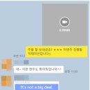예리엘잉글리쉬전주점 이미지